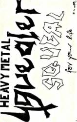 Squealer (GER-1) : Squeal for Your Life